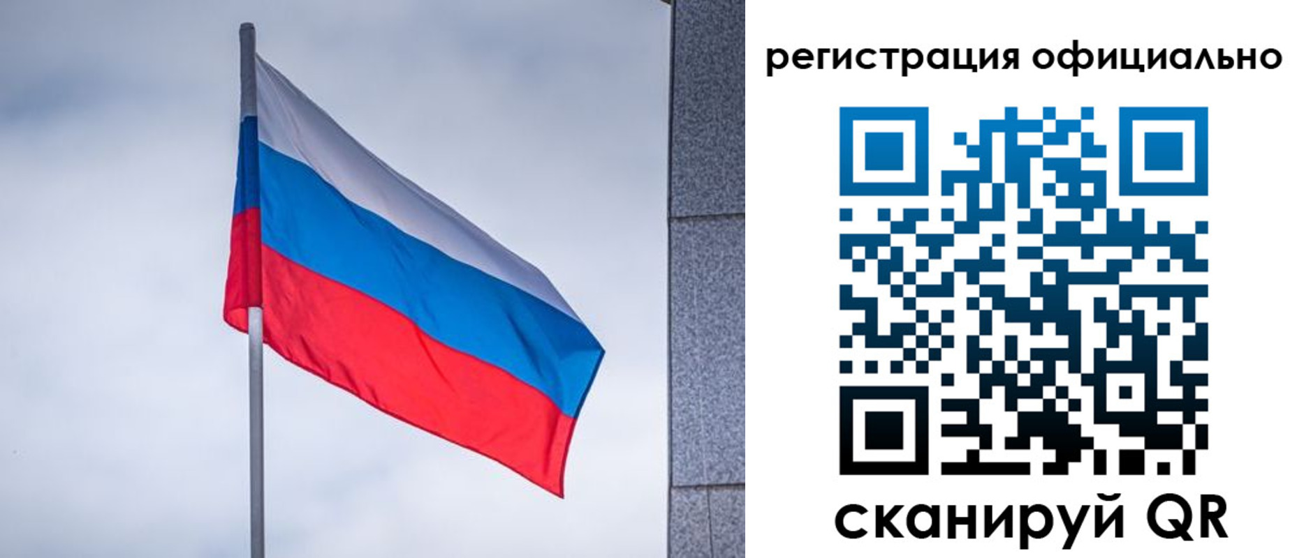 временная регистрация госуслуги в Егорьевске