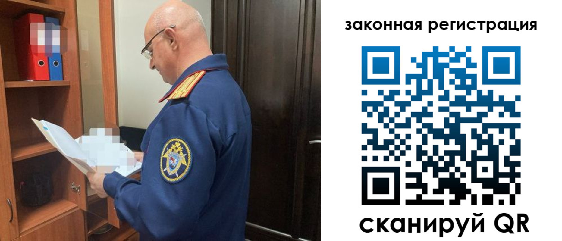 где прописаться в Егорьевске