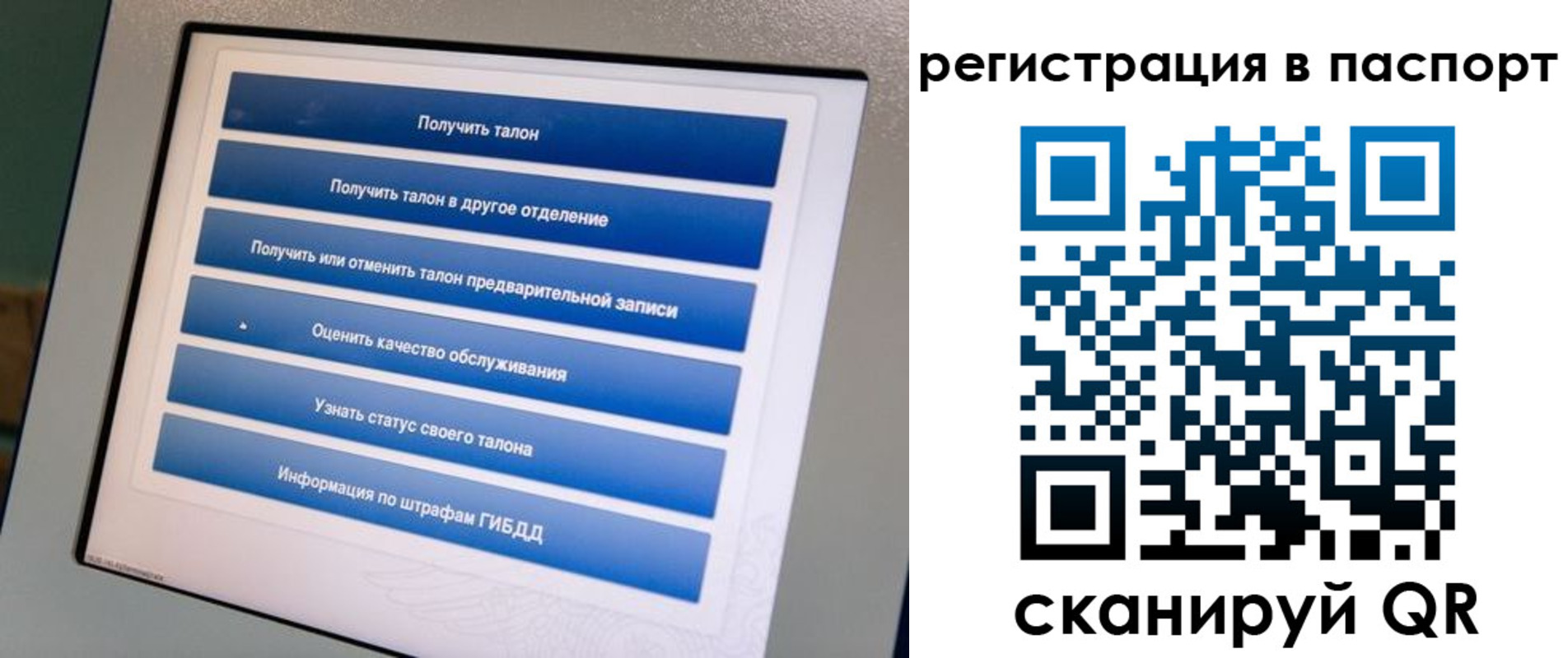 временная регистрация адрес в Егорьевске