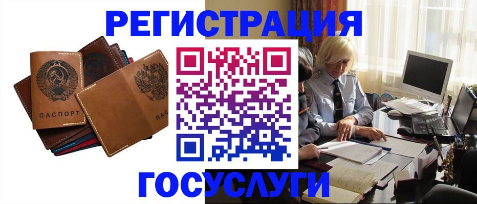 регистрация для дет. сада в Егорьевске